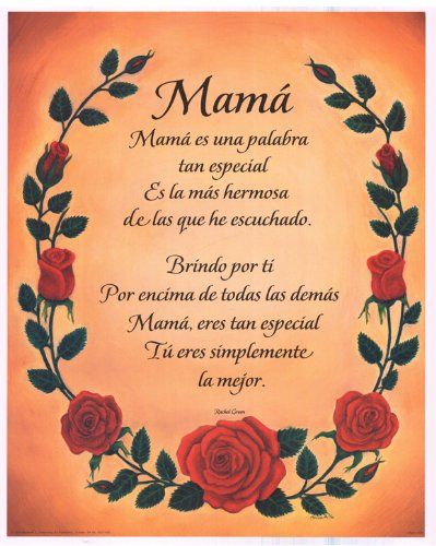 Featured image of post Best Mothers Day Poems In Spanish