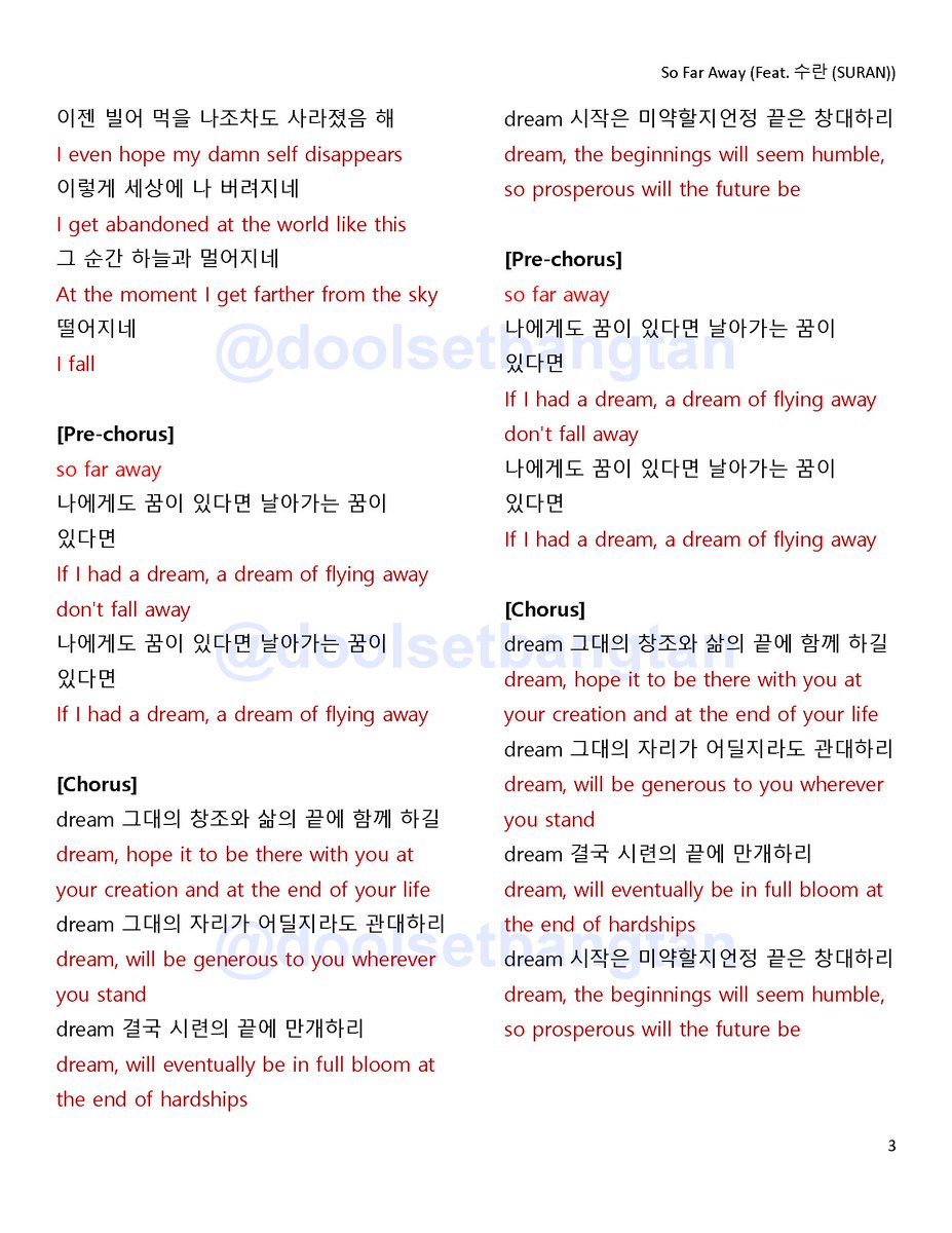 Featured image of post The Last Agust D Lyrics Doolset